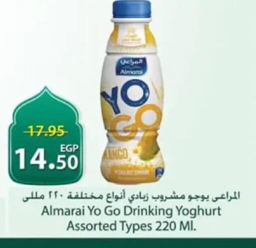 available at سبينس in Egypt - القاهرة
