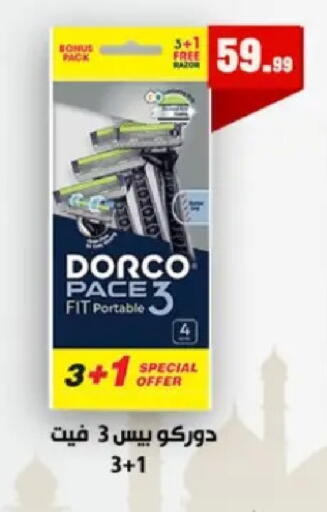 available at MartVille in Egypt - Cairo