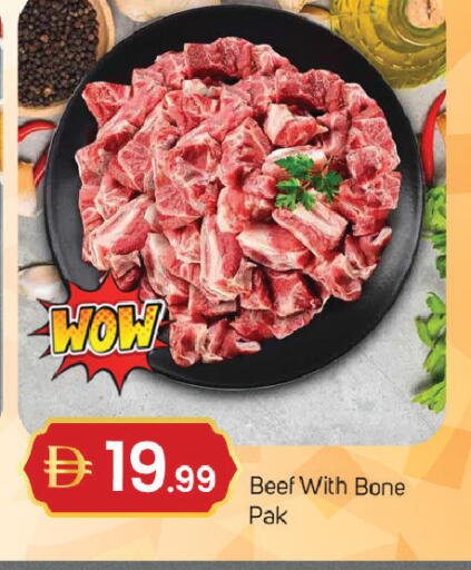 available at TALAL MARKET in UAE - Dubai