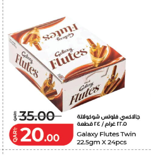 available at لولو هايبرماركت in قطر - الخور