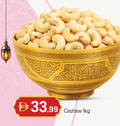 available at TALAL MARKET in UAE - Dubai