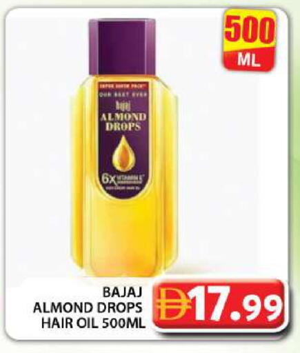 available at جراند هايبر ماركت in الإمارات العربية المتحدة , الامارات - دبي