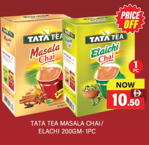 available at العديل سوبرماركت in الإمارات العربية المتحدة , الامارات - دبي