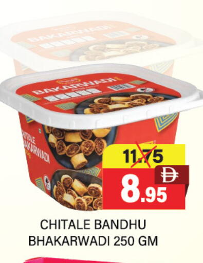 available at العديل سوبرماركت in الإمارات العربية المتحدة , الامارات - دبي