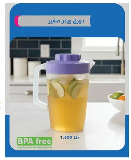 available at الرايه  ماركت in Egypt - القاهرة