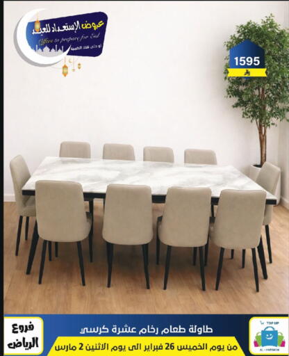 available at Al Hussain Top Up in KSA, Saudi Arabia, Saudi - Riyadh