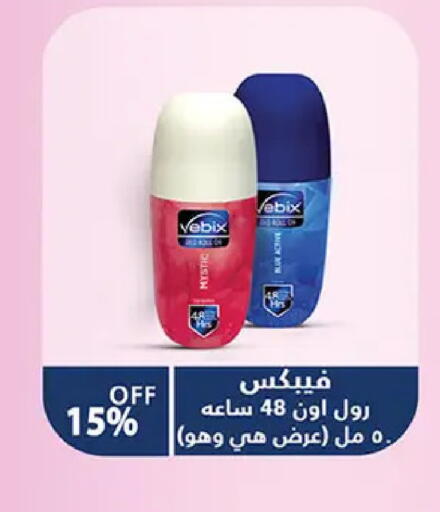 available at الرايه  ماركت in Egypt - القاهرة