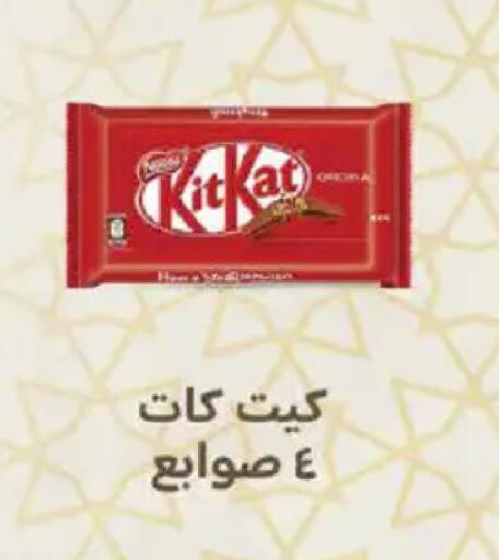 available at هايبر وان in Egypt - القاهرة