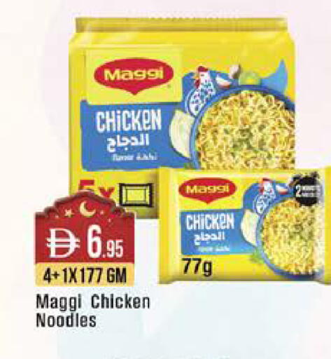 available at West Zone Supermarket in UAE - Dubai
