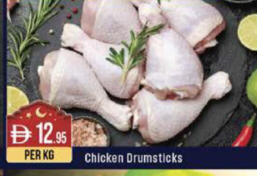 available at West Zone Supermarket in UAE - Abu Dhabi