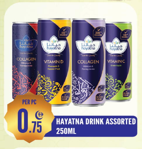 Pomegranate Pineapple Passion Fruit Apple available at Dream Land in UAE - Sharjah / Ajman