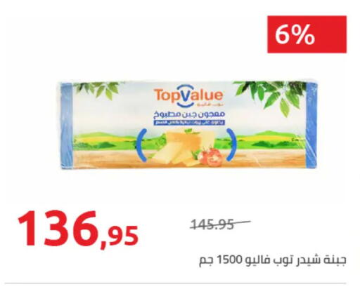 available at Hyper One  in Egypt - Cairo