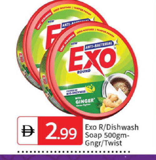 Ginger available at سوق طلال in الإمارات العربية المتحدة , الامارات - الشارقة / عجمان