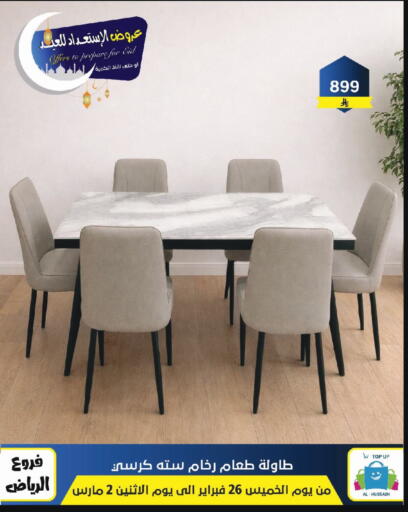 available at Al Hussain Top Up in KSA, Saudi Arabia, Saudi - Riyadh