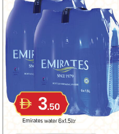 available at TALAL MARKET in UAE - Dubai