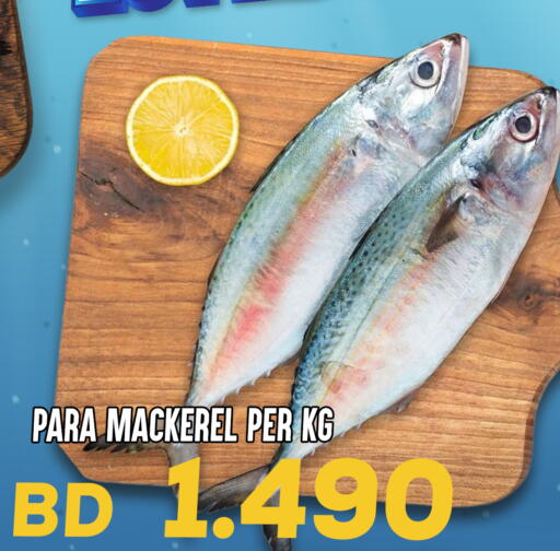 available at Al Jazira Supermarket in Bahrain