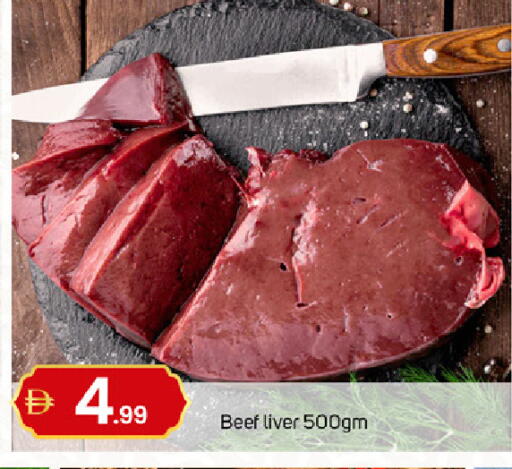 available at TALAL MARKET in UAE - Dubai