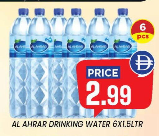 available at إكسيتو سوبرماركت in الإمارات العربية المتحدة , الامارات - الشارقة / عجمان