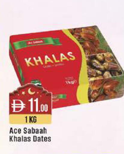 available at West Zone Supermarket in UAE - Dubai