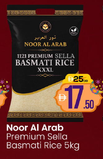available at GSY Cash & Carry Supermarket in UAE - Dubai