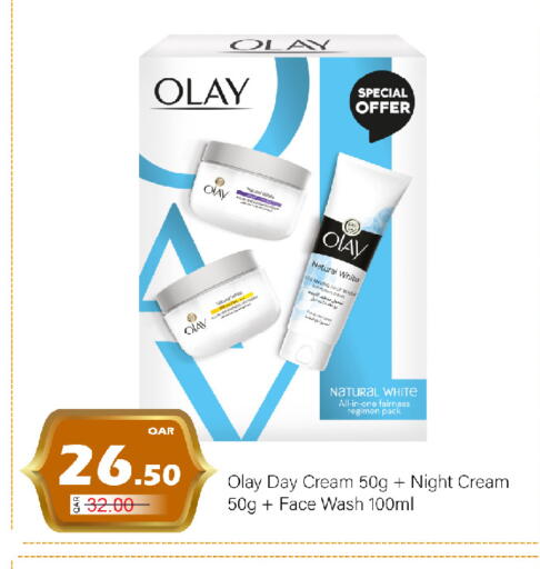 available at جي-ماكس هايبرماركت in قطر - الدوحة