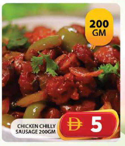 available at جراند هايبر ماركت in الإمارات العربية المتحدة , الامارات - دبي