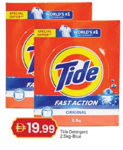 available at TALAL MARKET in UAE - Dubai