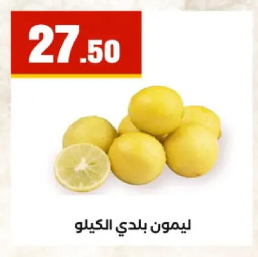 available at مارت فيل in Egypt - القاهرة
