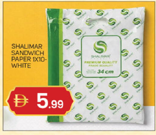 available at سوق طلال in الإمارات العربية المتحدة , الامارات - أبو ظبي