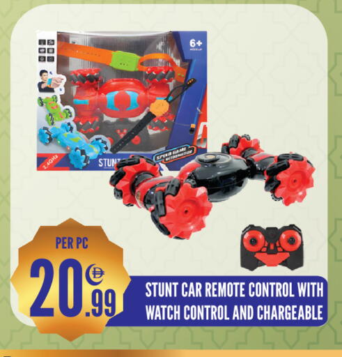 available at دريم لاند in الإمارات العربية المتحدة , الامارات - الشارقة / عجمان