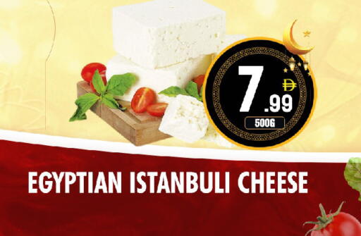 available at نايت تو نايت in الإمارات العربية المتحدة , الامارات - الشارقة / عجمان