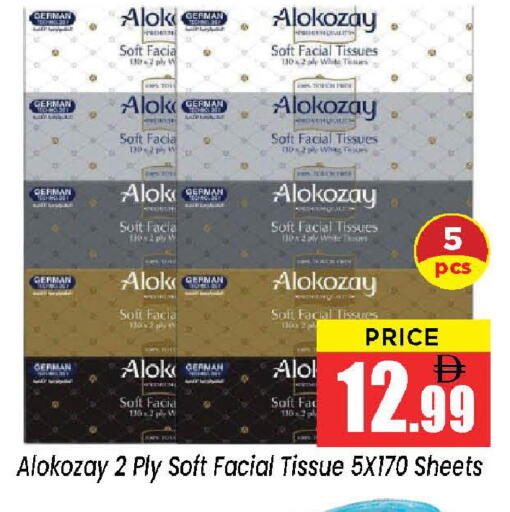 available at نيومارت هايبرماركت in الإمارات العربية المتحدة , الامارات - الشارقة / عجمان