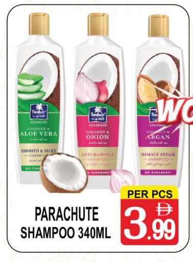 Coconut Onion available at Friday Center in UAE - Sharjah / Ajman