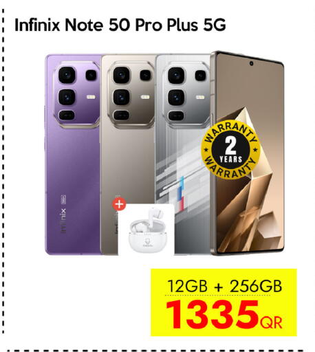 available at سيل بلاينت للهواتف in قطر - الدوحة