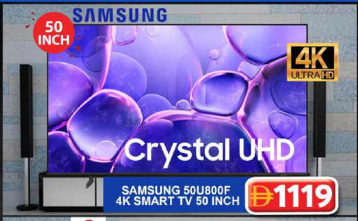 available at جراند هايبر ماركت in الإمارات العربية المتحدة , الامارات - دبي