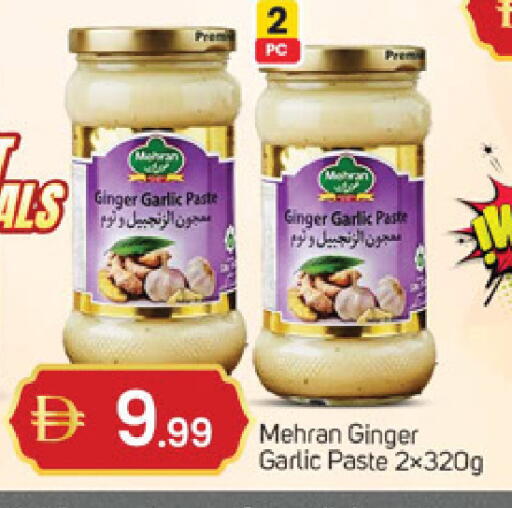 Ginger Garlic available at TALAL MARKET in UAE - Sharjah / Ajman