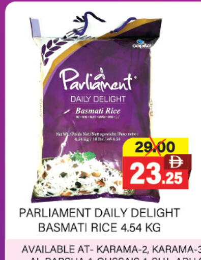 available at العديل سوبرماركت in الإمارات العربية المتحدة , الامارات - دبي