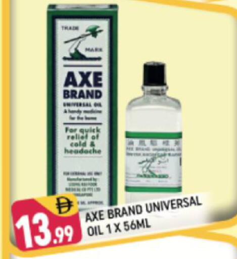 available at Shaklan  in UAE - Dubai