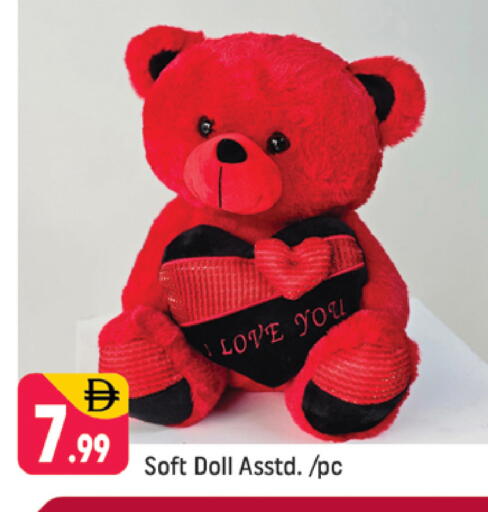 available at شكلان ماركت in الإمارات العربية المتحدة , الامارات - دبي