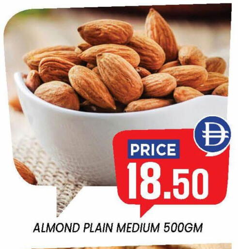 available at Exito Supermarket in UAE - Sharjah / Ajman