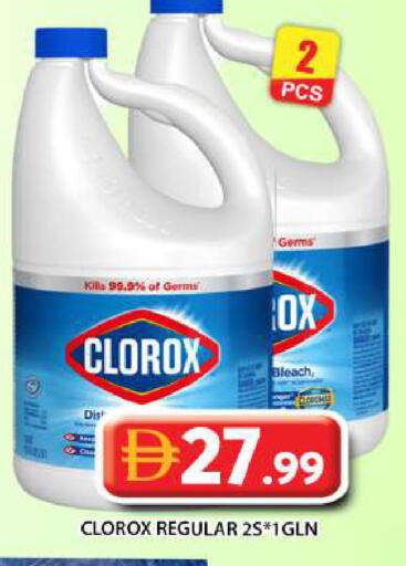 available at Grand Hyper Market in UAE - Abu Dhabi