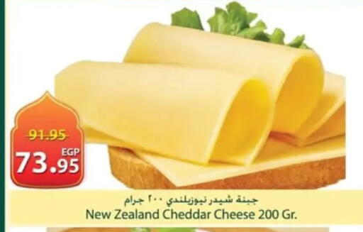 available at سبينس in Egypt - القاهرة