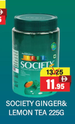 Lemon Ginger available at Adil Supermarket in UAE - Sharjah / Ajman