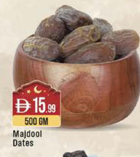 available at West Zone Supermarket in UAE - Dubai