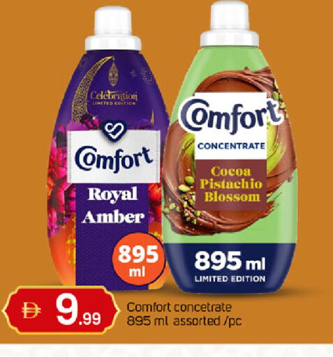 available at TALAL MARKET in UAE - Dubai