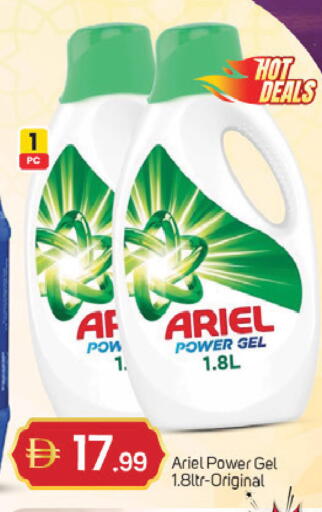 available at TALAL MARKET in UAE - Dubai