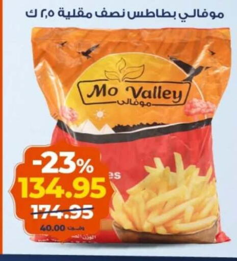 available at Kazyon  in Egypt - Cairo