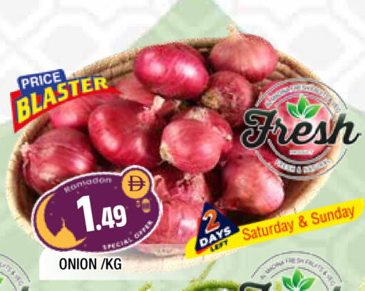 Onion available at المدينة in الإمارات العربية المتحدة , الامارات - الشارقة / عجمان