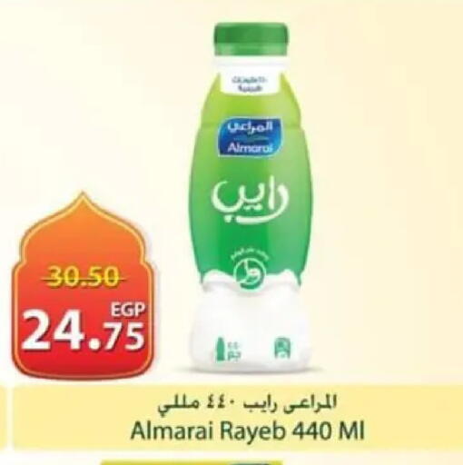 available at سبينس in Egypt - القاهرة