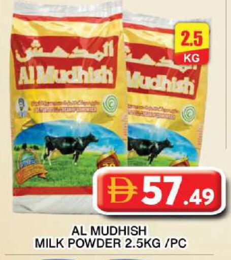 available at جراند هايبر ماركت in الإمارات العربية المتحدة , الامارات - دبي